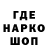 Кодеин напиток Lean (лин) KaastooR