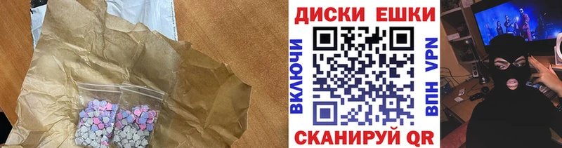 Экстази VHQ  KRAKEN tor  Ростов 