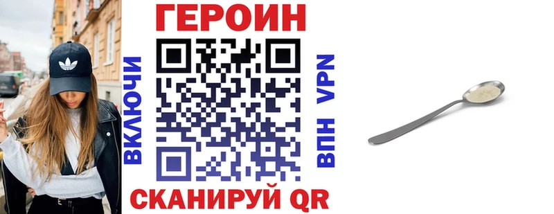 ГЕРОИН гречка  Ростов 