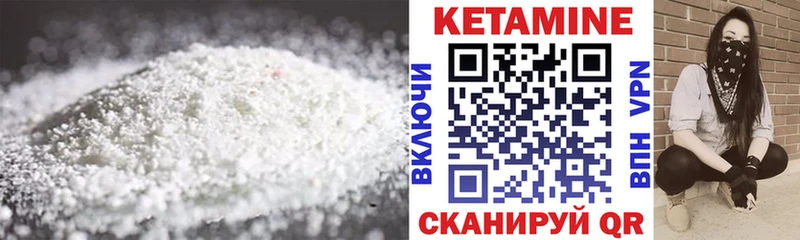 КЕТАМИН VHQ  купить наркотики сайты  даркнет как зайти  Ростов 
