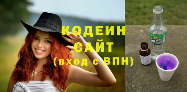 не бодяженный Бронницы