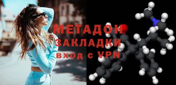 mdma Бугульма