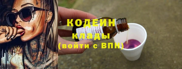 не бодяженный Бронницы