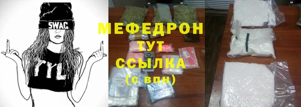 крисы Бородино