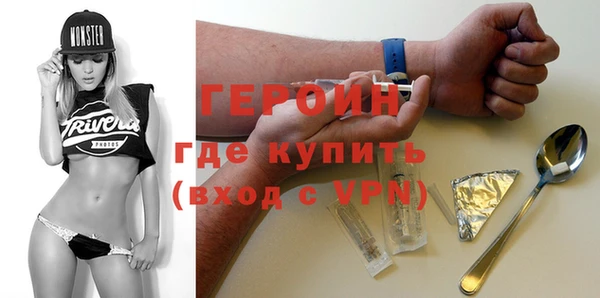 не бодяженный Бронницы