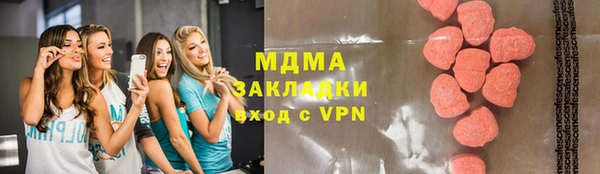 мескалин Сосновка