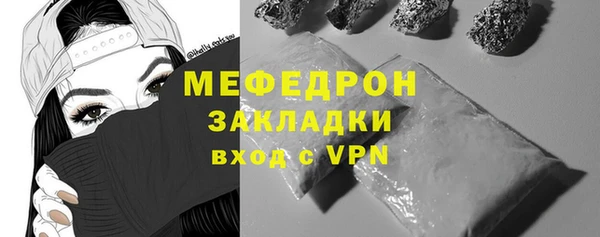 не бодяженный Бронницы