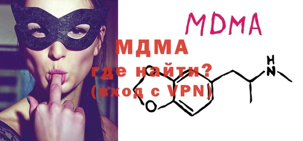 mdma Бугульма