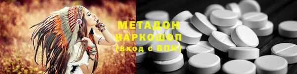 mdma Бугульма