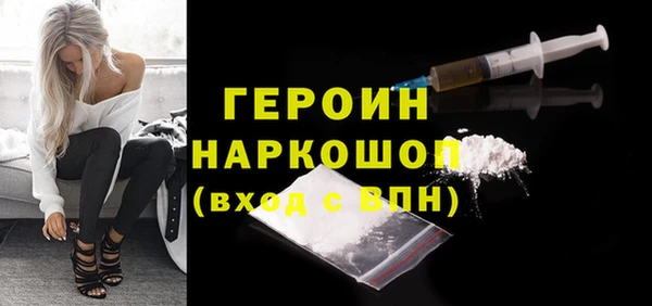мескалин Сосновка