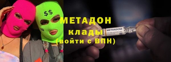 кристаллы Сосновый Бор