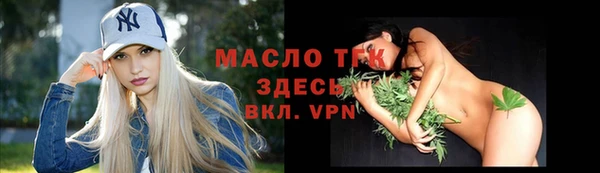 mdma Бугульма
