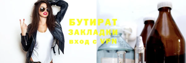 не бодяженный Бронницы