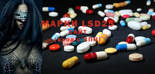 mdma Бугульма