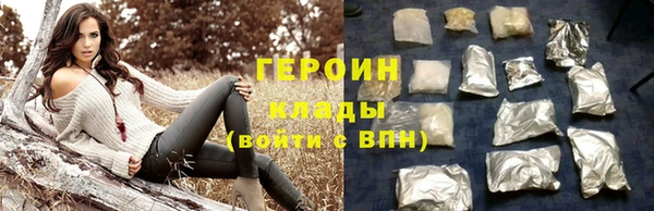 не бодяженный Бронницы
