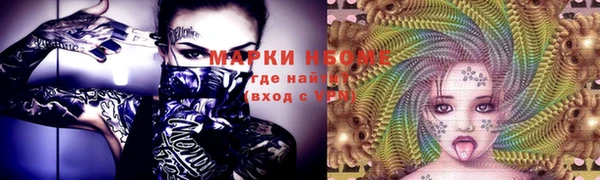 не бодяженный Бронницы