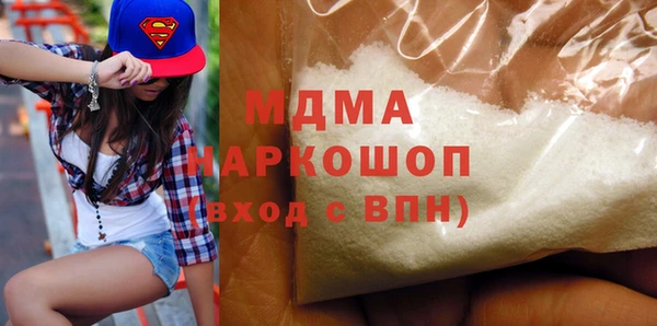 не бодяженный Бронницы
