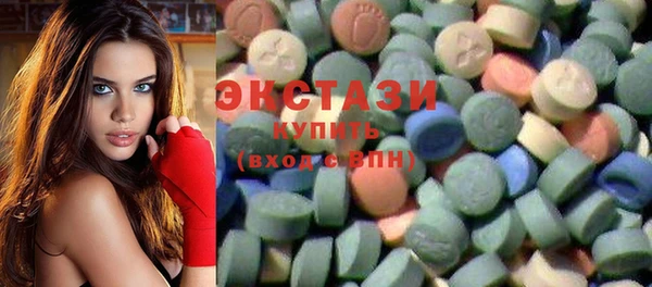 кристаллы Сосновый Бор
