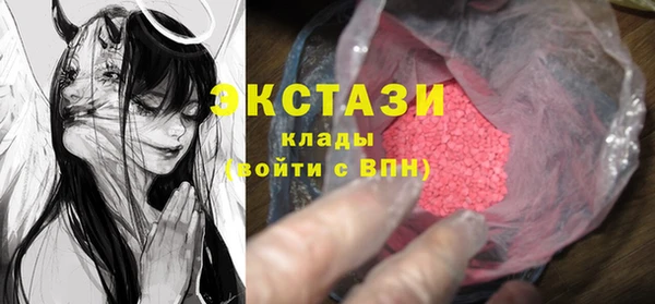 не бодяженный Бронницы