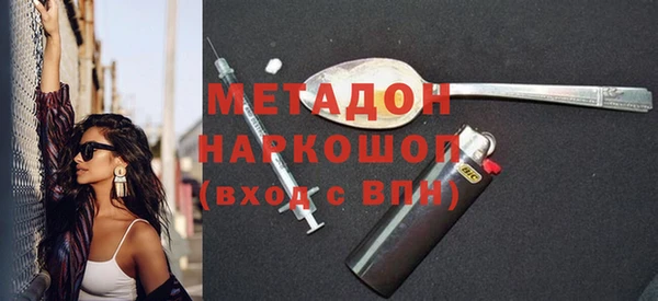 mdma Бугульма