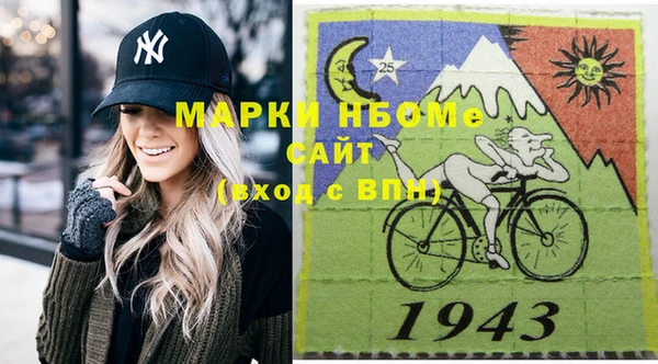 mdma Бугульма