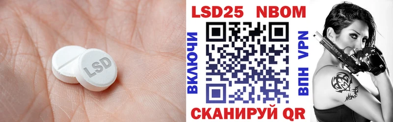 Лсд 25 экстази кислота  наркота  Ростов 