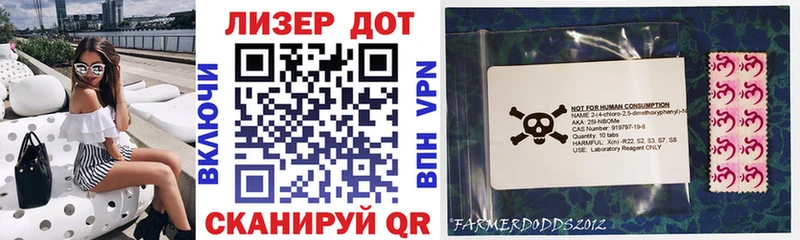 Марки 25I-NBOMe 1,5мг Ростов